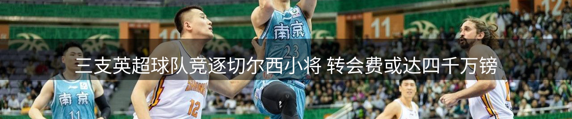热点汇览