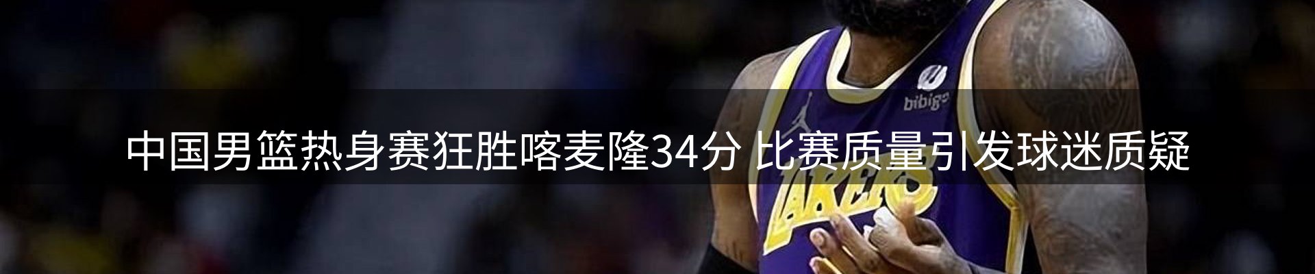 平台资讯