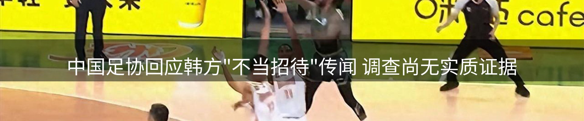 热点汇览
