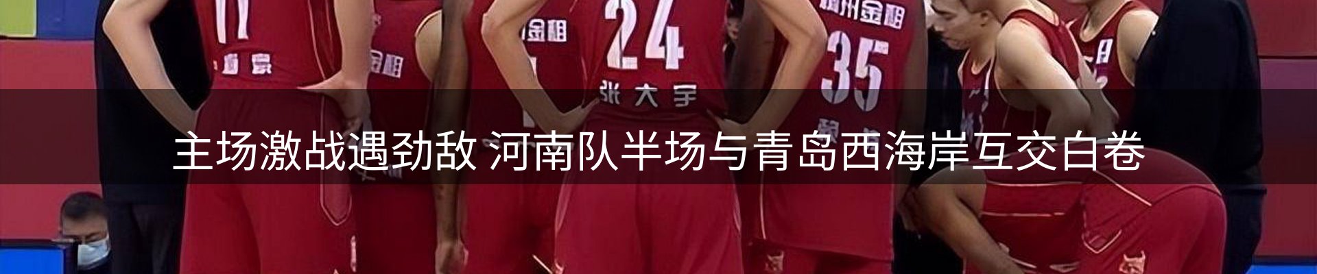 热点汇览