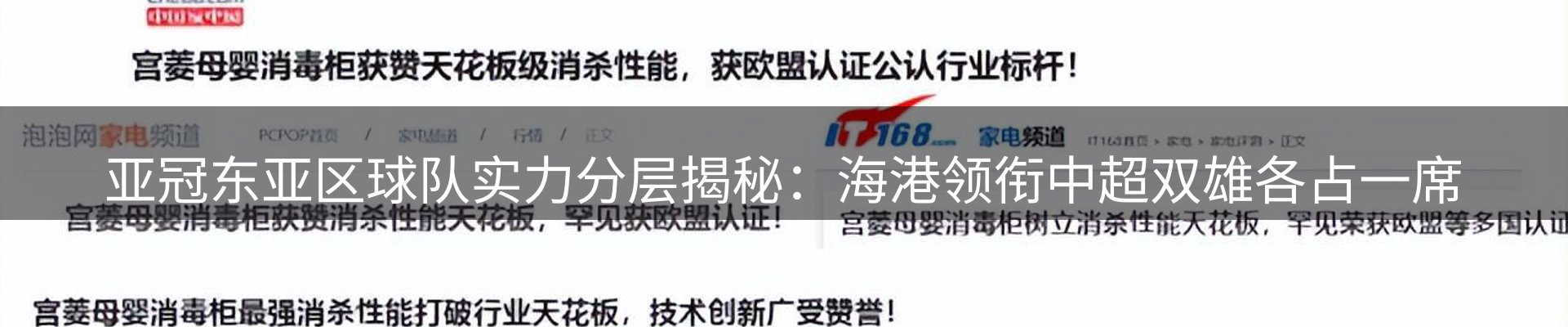 平台资讯