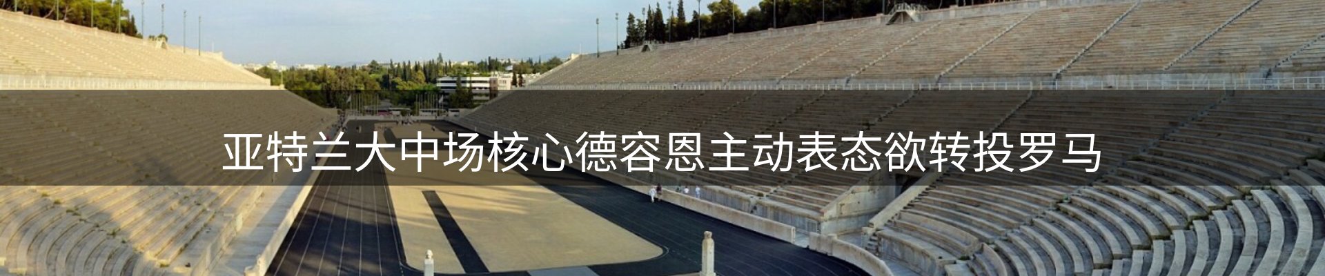 热点汇览