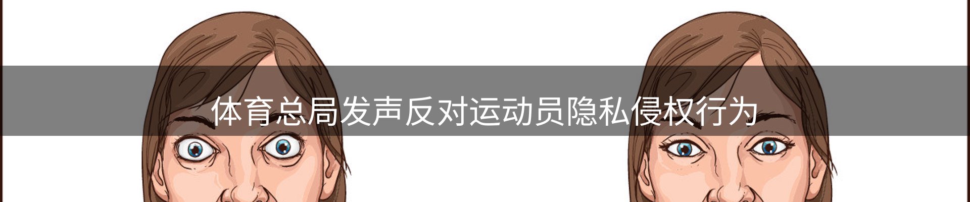 热点汇览