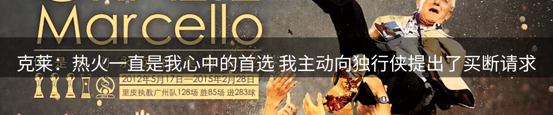 热点汇览
