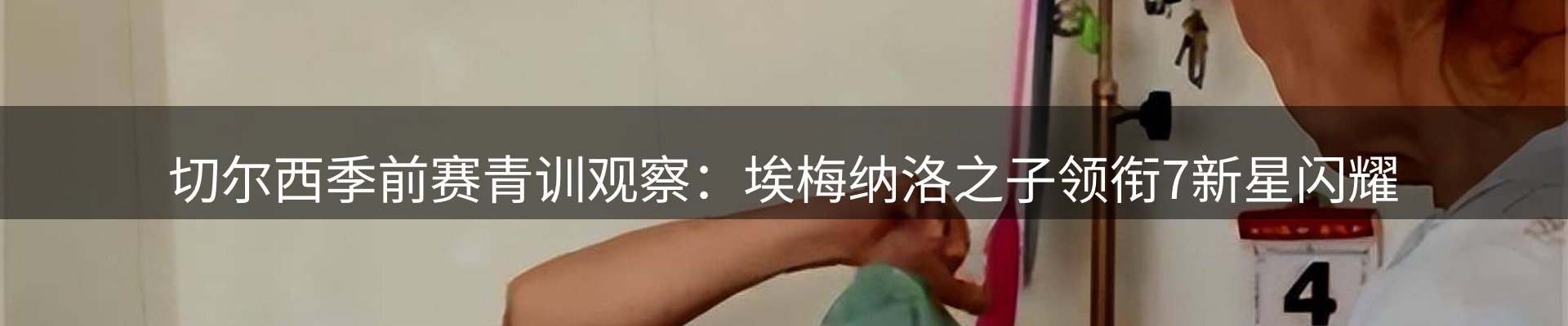 平台资讯