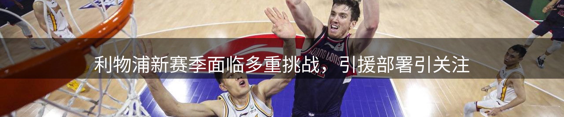 热点汇览