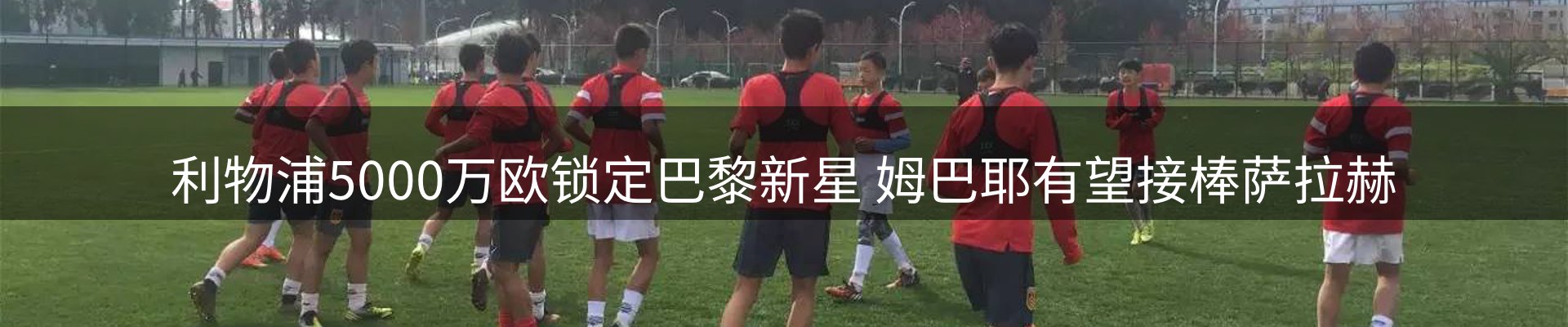 热点汇览