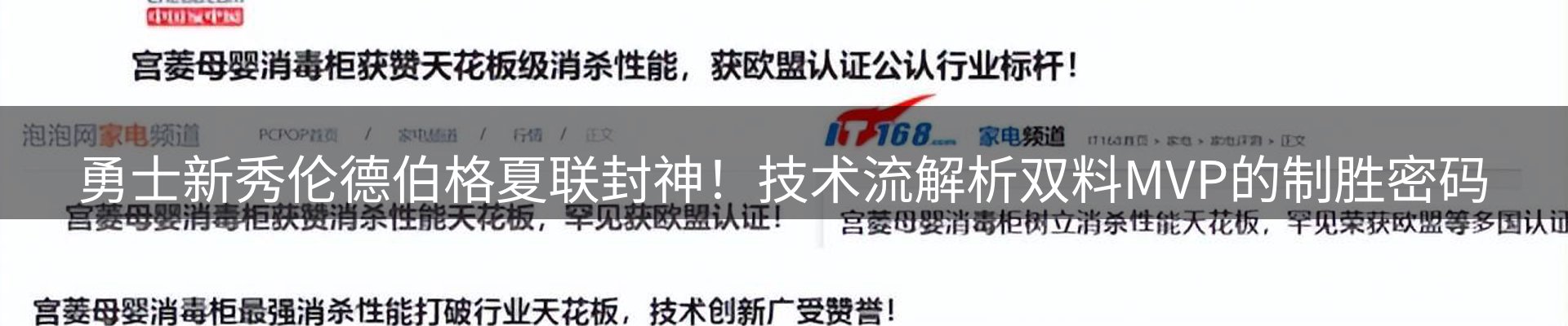 平台资讯