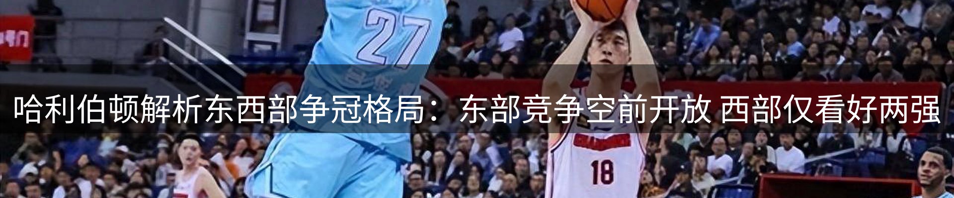 热点汇览
