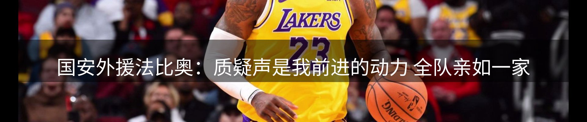 热点汇览