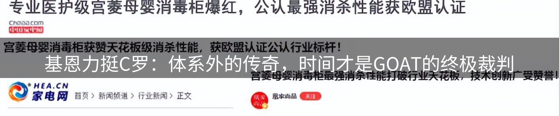 平台资讯