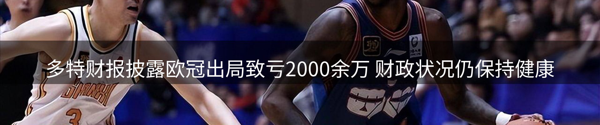 热点汇览