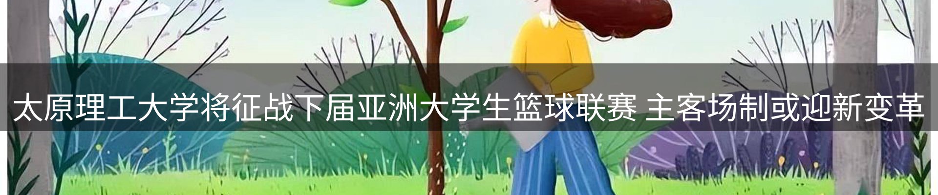 热点汇览