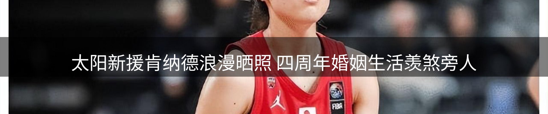 热点汇览