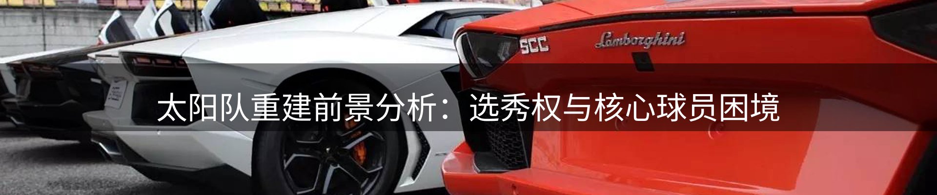 热点汇览