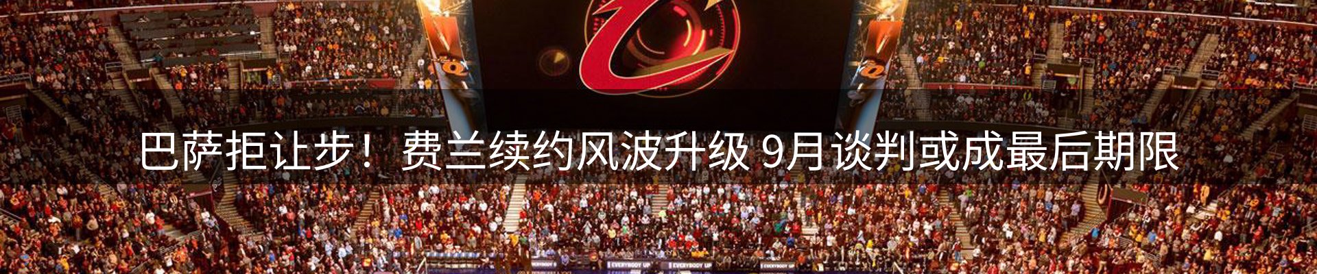 热点汇览