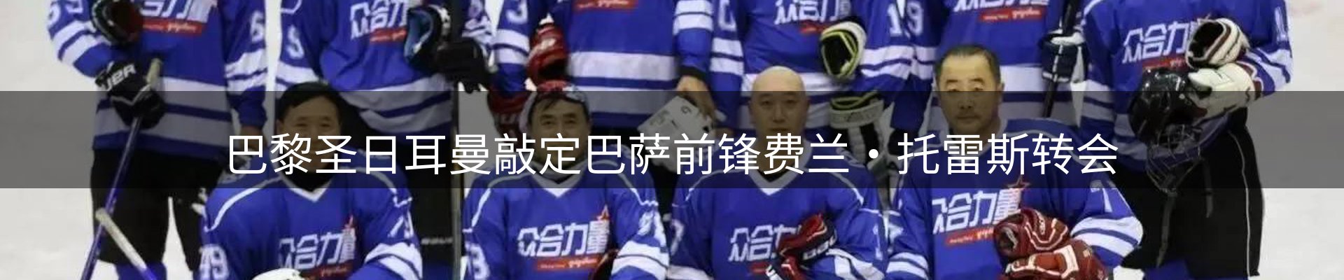 热点汇览