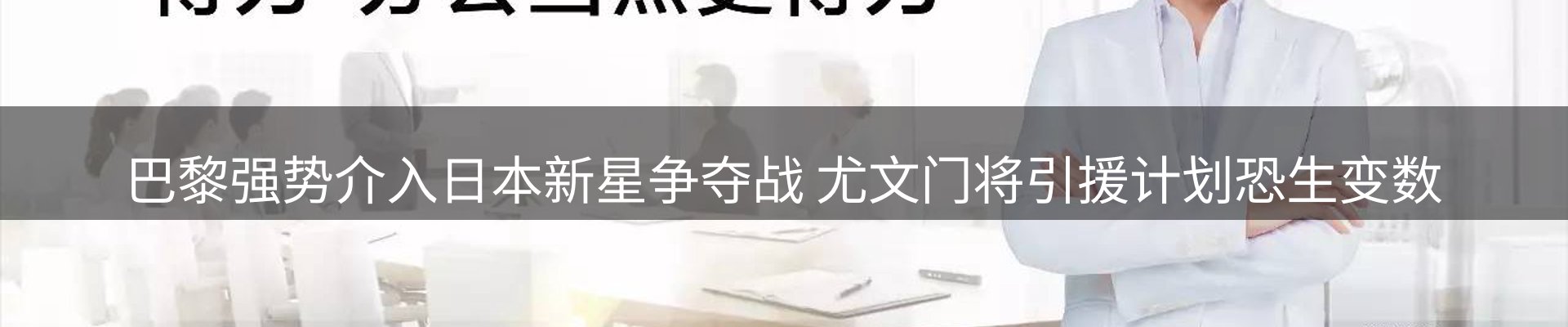 平台资讯