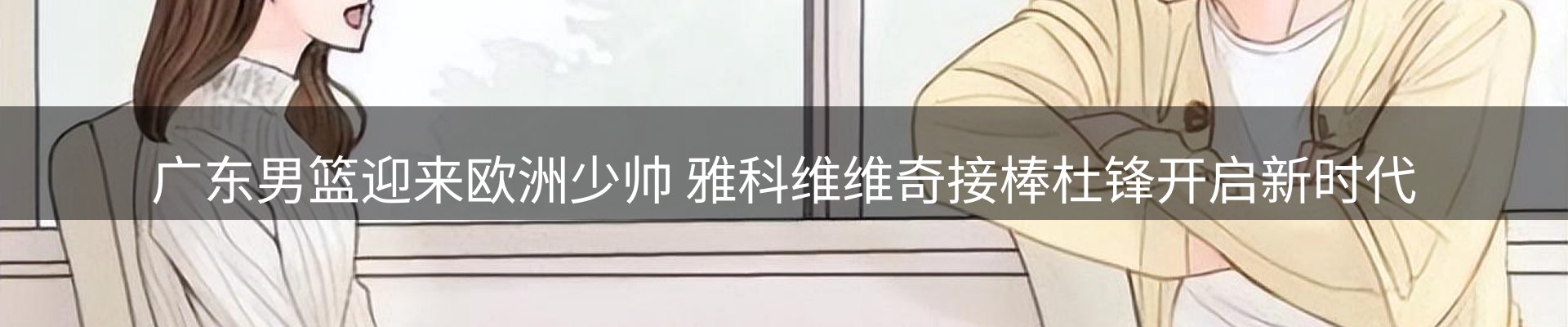 热点汇览