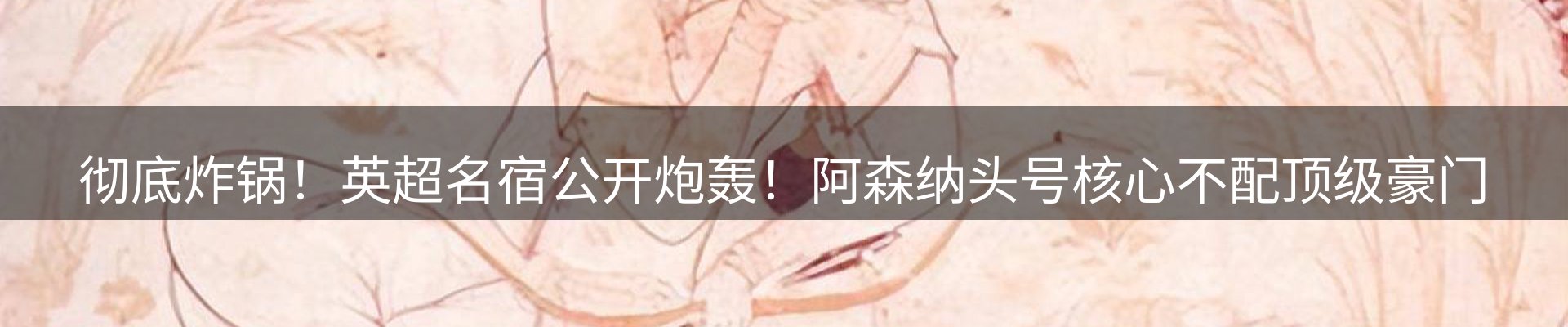 热点汇览