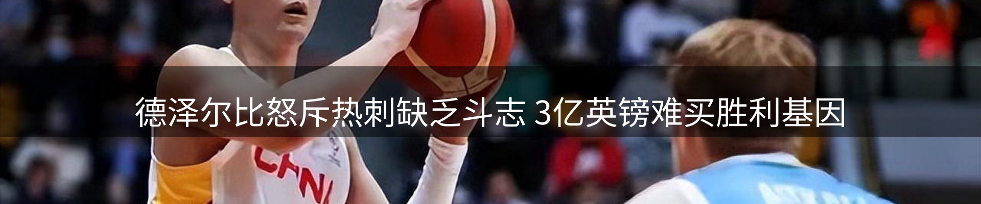 热点汇览