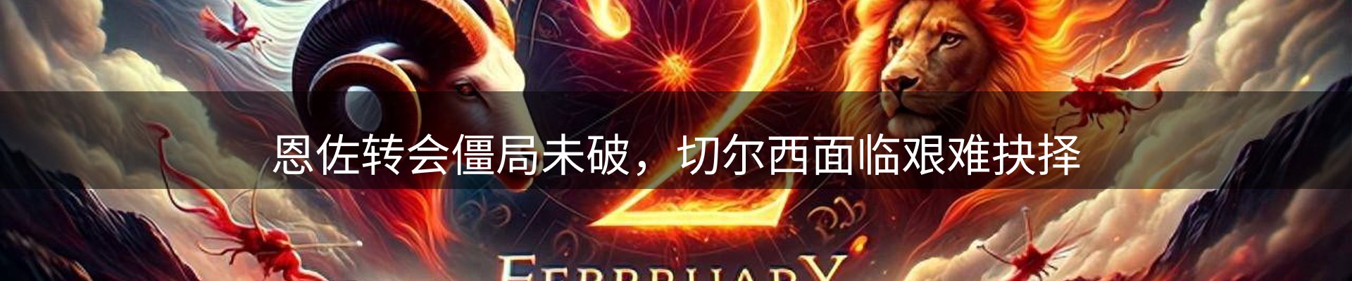 热点汇览