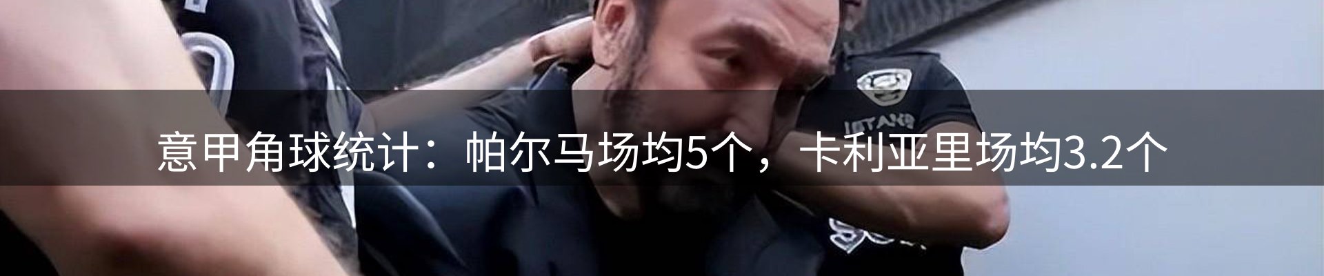 热点汇览