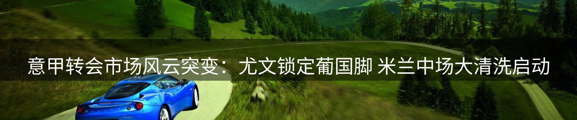 平台资讯