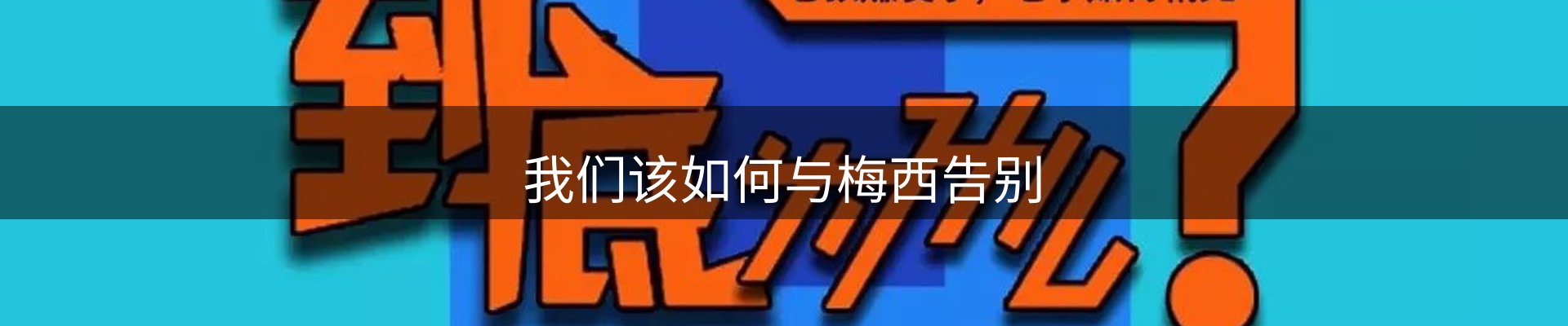 平台资讯