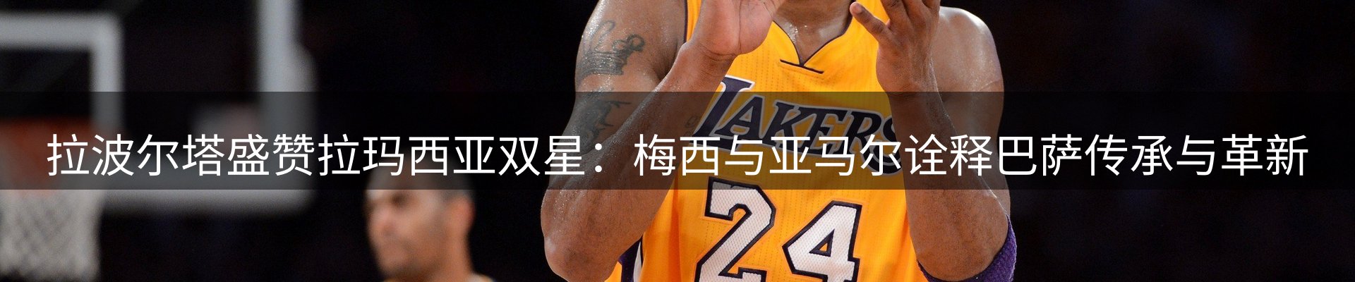 平台资讯