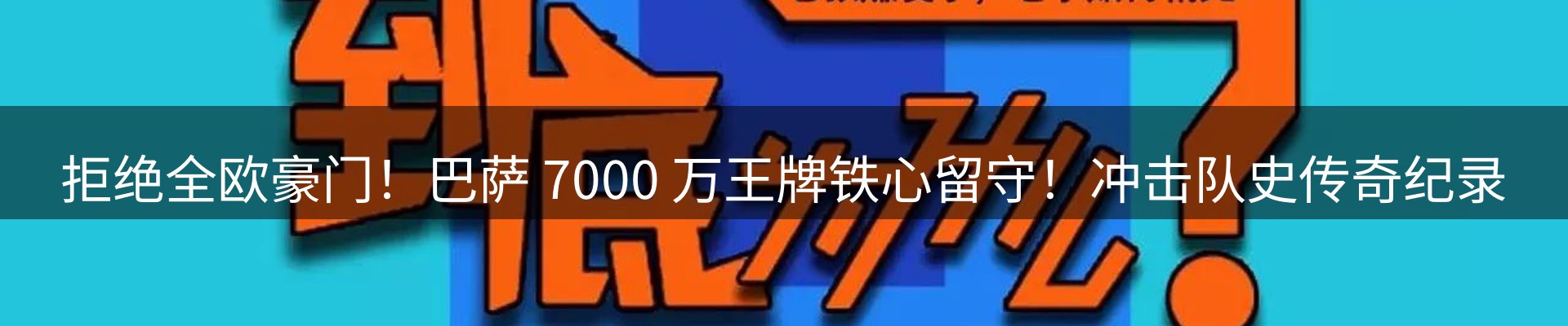 热点汇览