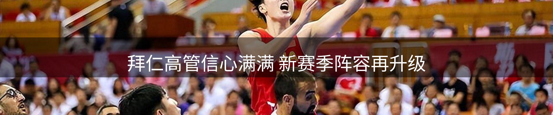 热点汇览