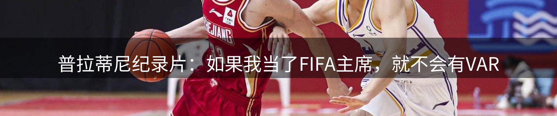 热点汇览