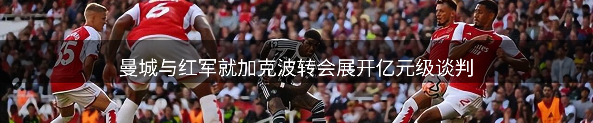 热点汇览