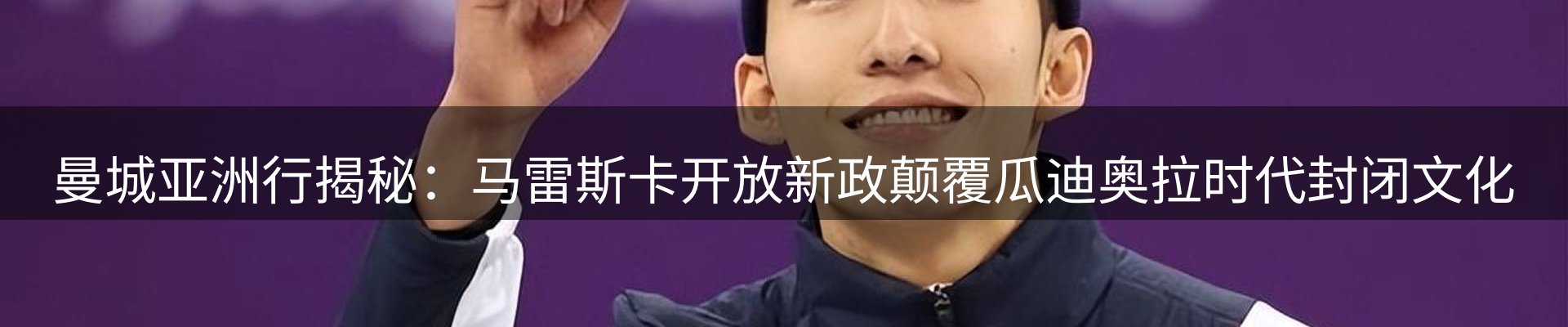 热点汇览