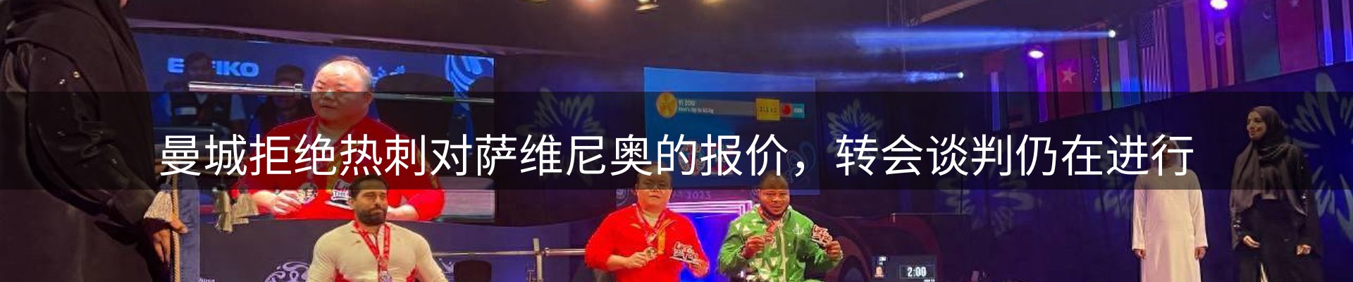 热点汇览