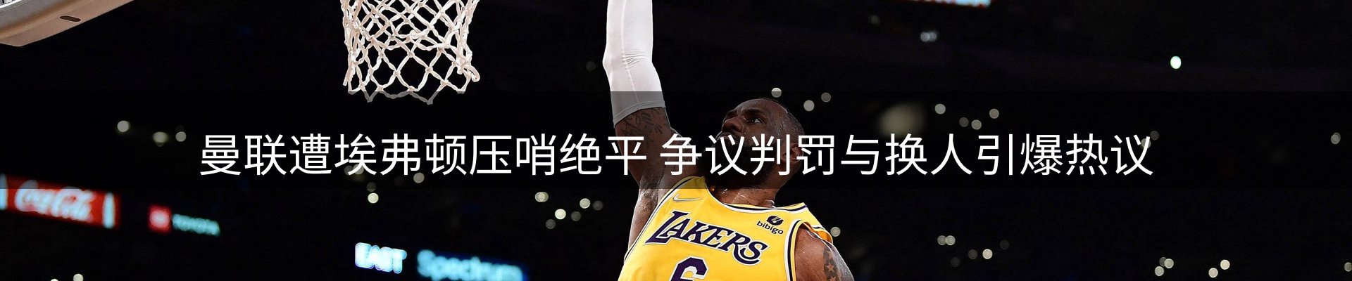 热点汇览