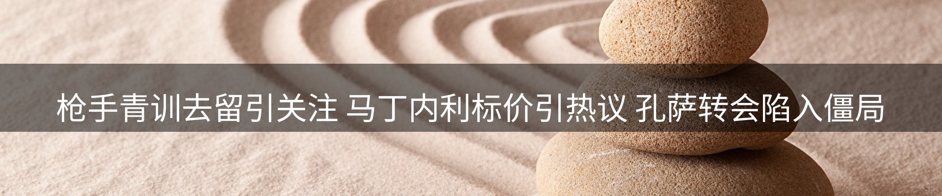 热点汇览