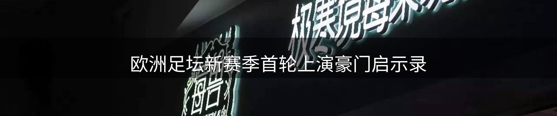 热点汇览