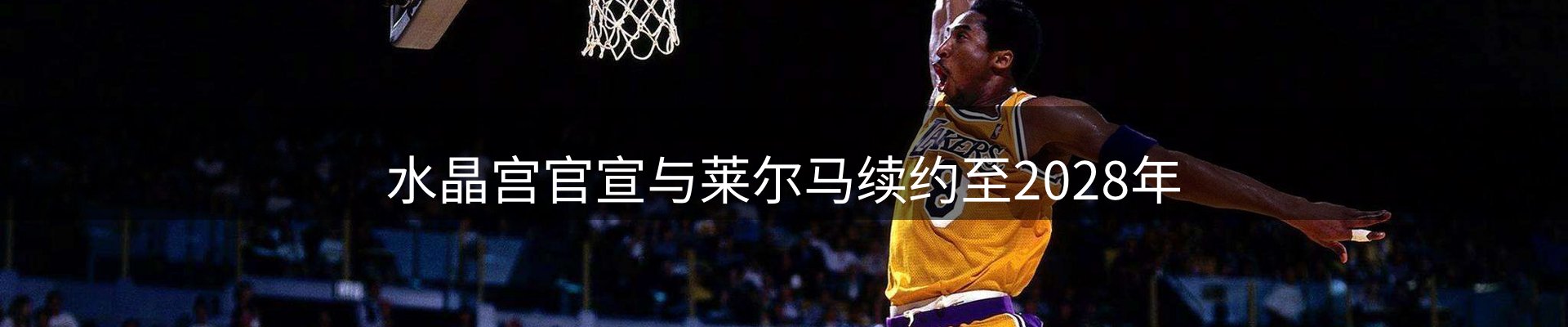 热点汇览