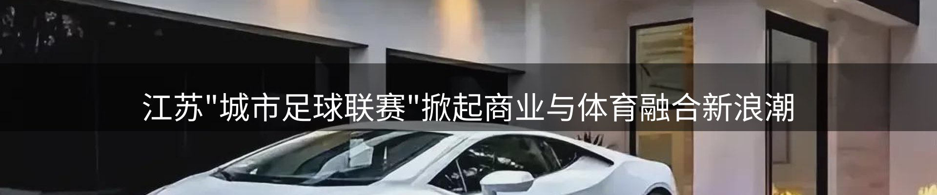 热点汇览