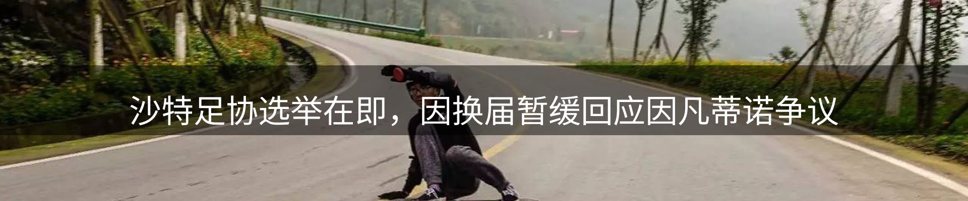 热点汇览