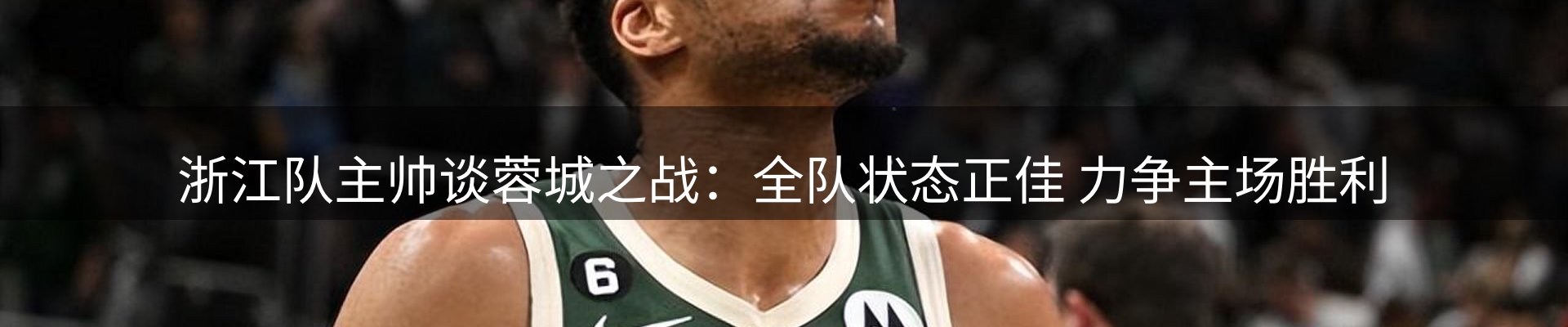 热点汇览