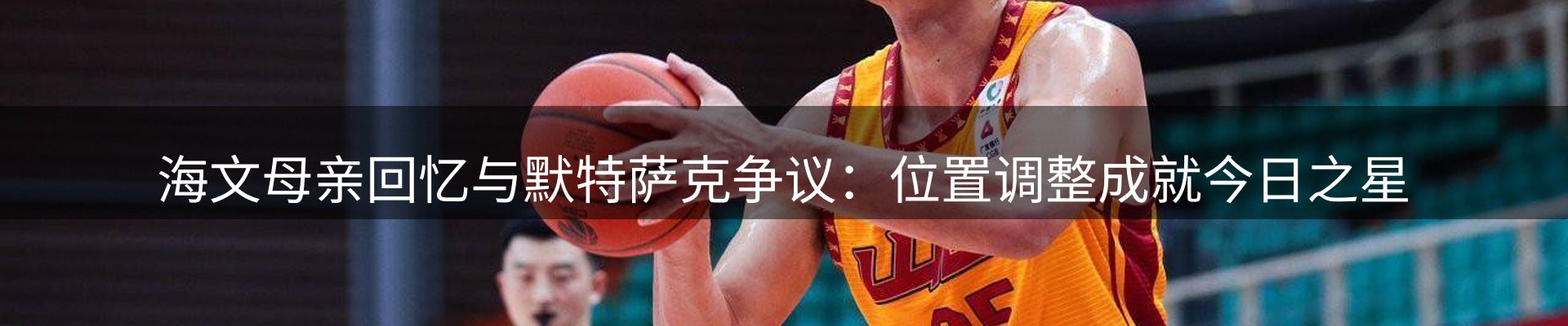 热点汇览