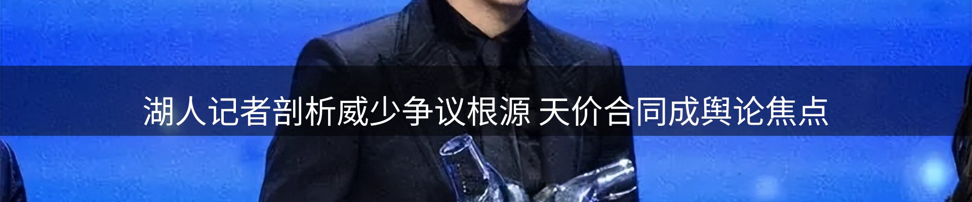 热点汇览