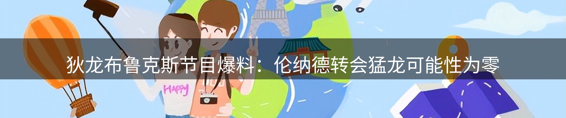平台资讯