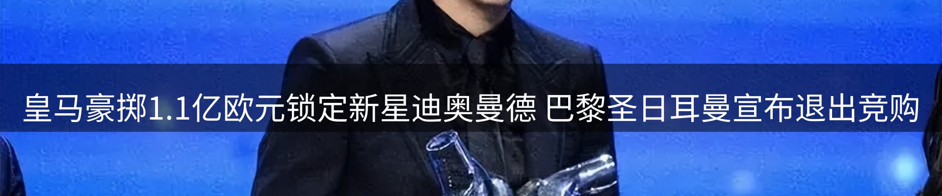 平台资讯