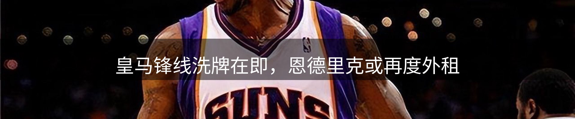 平台资讯