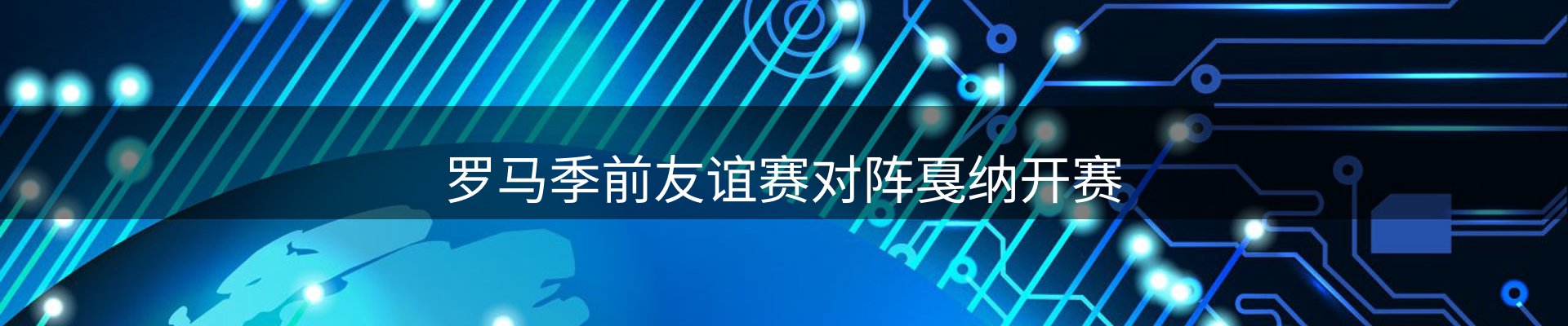 平台资讯