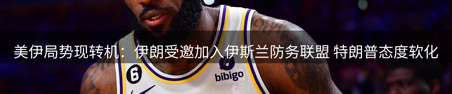 热点汇览